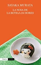 La Noia de la botiga 24 hores / Sayaka Murata ; traducció del japonès d'Albert Nolla